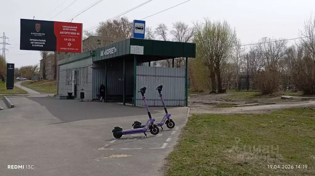 1-к кв. Курганская область, Курган ул. Бурова-Петрова, 97Б (33.6 м) - Фото 1