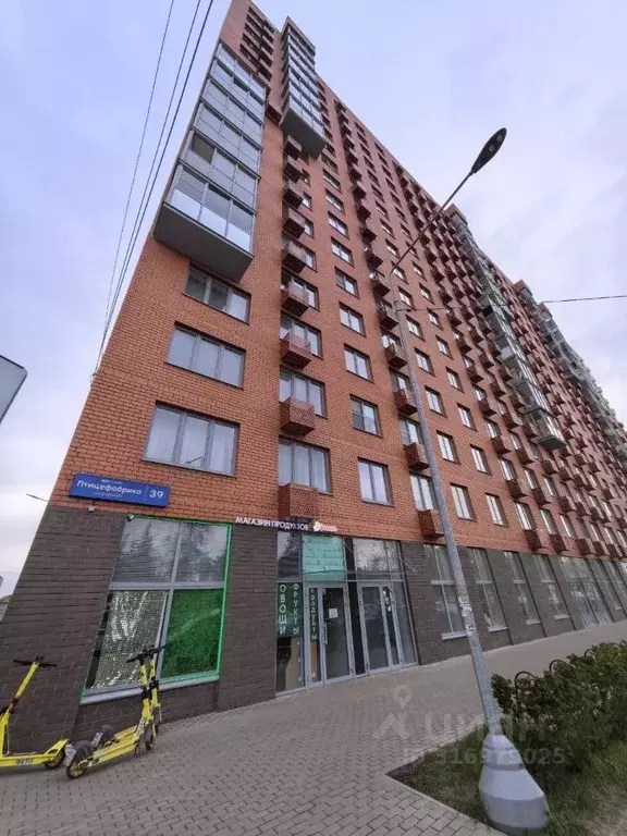 Помещение свободного назначения в Московская область, Люберцы ... - Фото 1