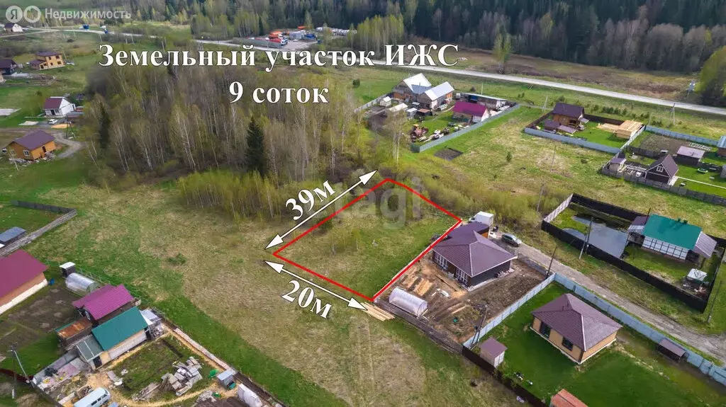 Участок в село Корнилово, микрорайон Красная горка 2, Троицкая улица ... - Фото 0