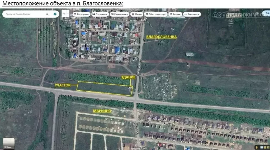 Участок в Оренбургская область, Оренбургский район, с. Благословенка  ... - Фото 2