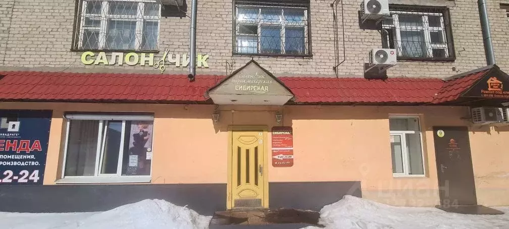 Помещение свободного назначения в Томская область, Томск Сибирская ... - Фото 1