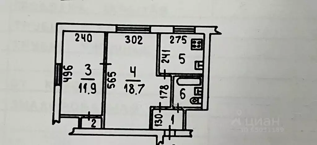 2-к кв. Волгоградская область, Волжский ул. Свердлова, 21 (43.7 м) - Фото 2