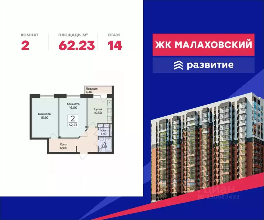 2-к кв. Московская область, Раменский муниципальный округ, Родники пгт ... - Фото 0