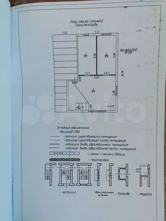 Дом 117 м на участке 9 сот. - Фото 0