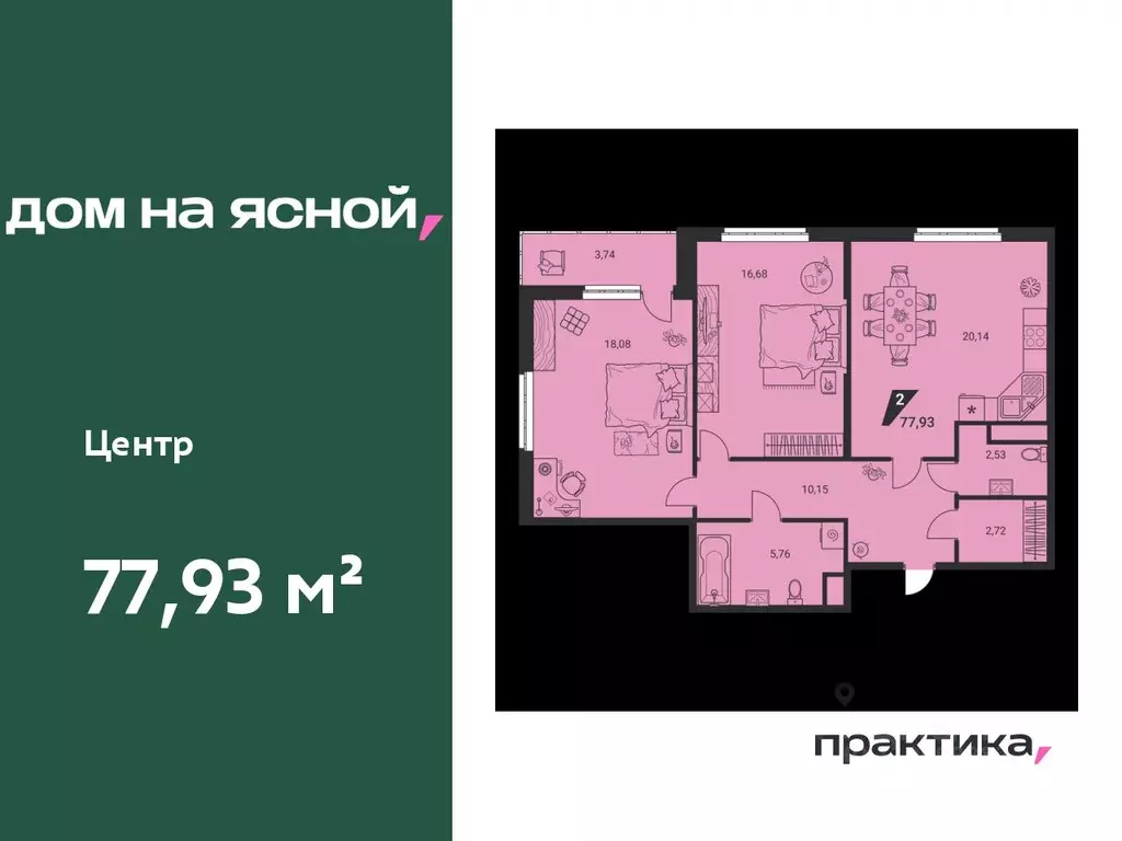 3-к кв. Свердловская область, Екатеринбург Юго-Западный жилрайон, Дом ... - Фото 0
