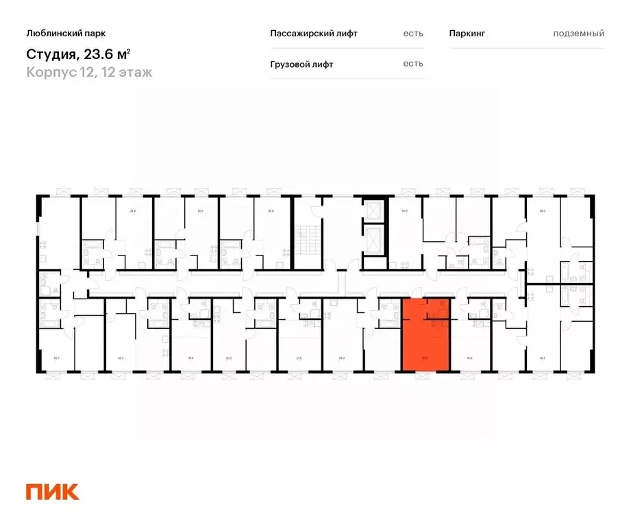 Студия Москва Люблинский парк жилой комплекс, к12 (23.6 м) - Фото 0