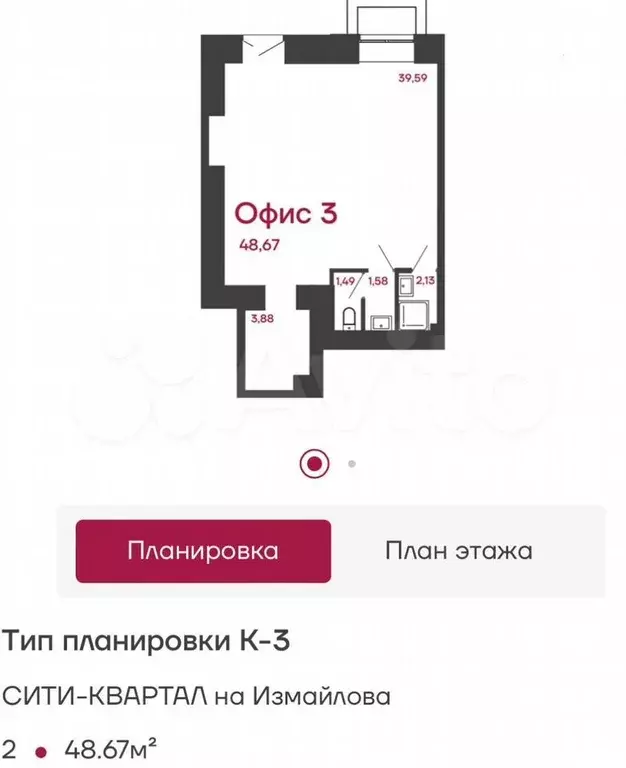 Коммерция с ремонтом, 48.7 м - Фото 0