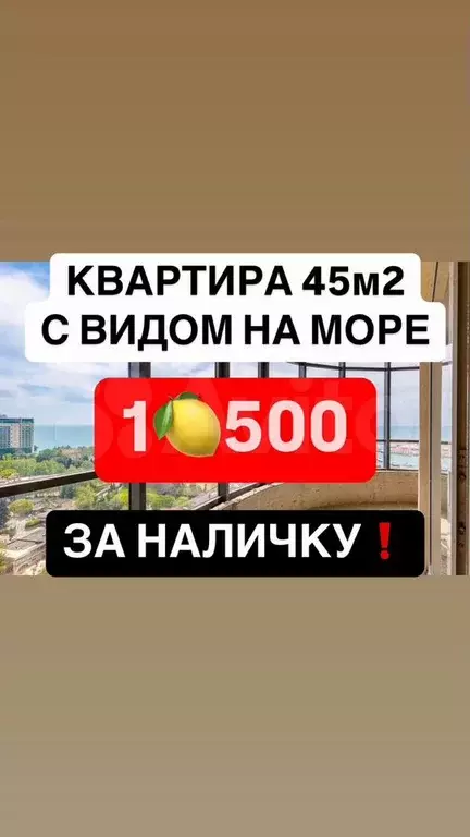 1-к. квартира, 45 м, 7/16 эт. - Фото 0