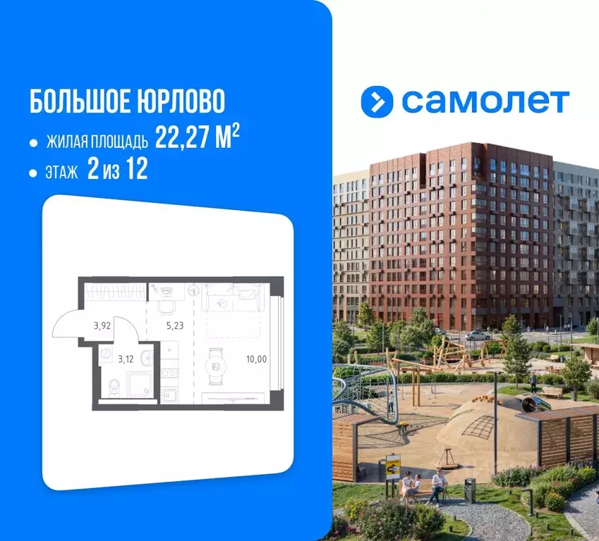 1-к кв. Московская область, Химки городской округ, д. Юрлово Пятницкие ... - Фото 1