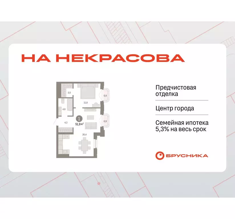 1-комнатная квартира: Екатеринбург, жилой район Вокзальный, улица ... - Фото 0