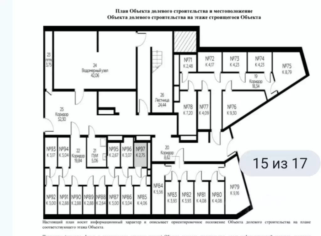 Помещение свободного назначения в Москва пос. Завода Мосрентген,  (3 ... - Фото 1