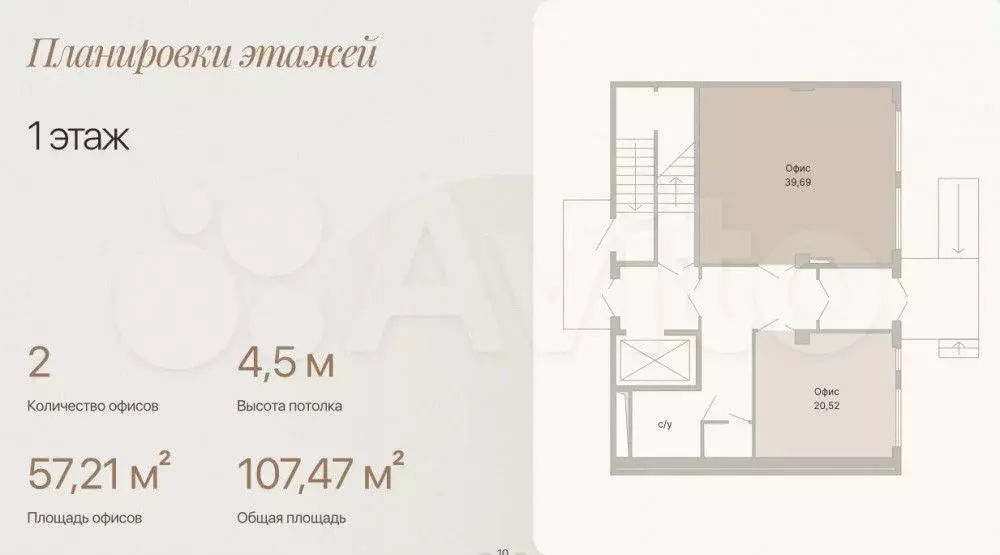 Офисное здание, 673.7 м - Фото 1