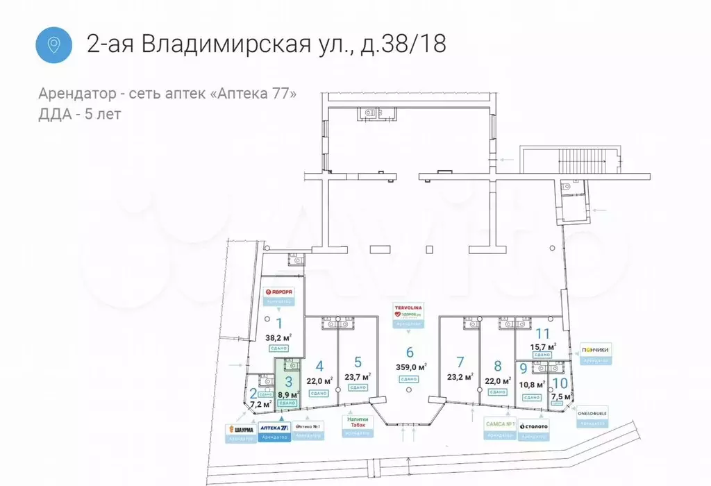 Свободного назначения, 8.9 м - Фото 0