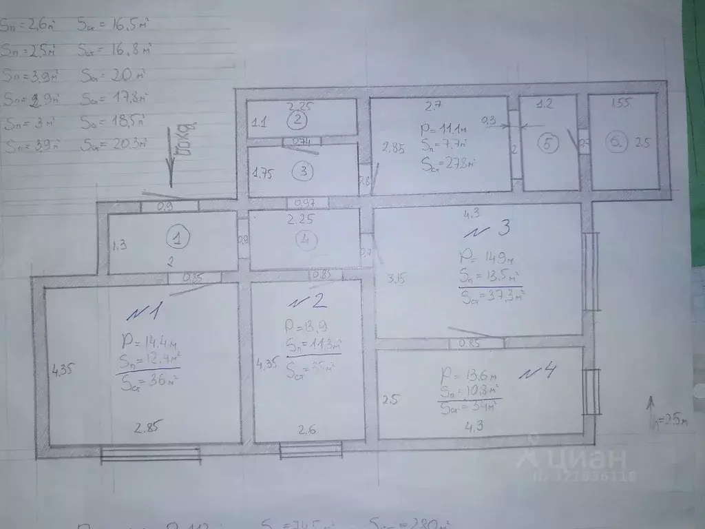 Помещение свободного назначения в Свердловская область, Первоуральск ... - Фото 1