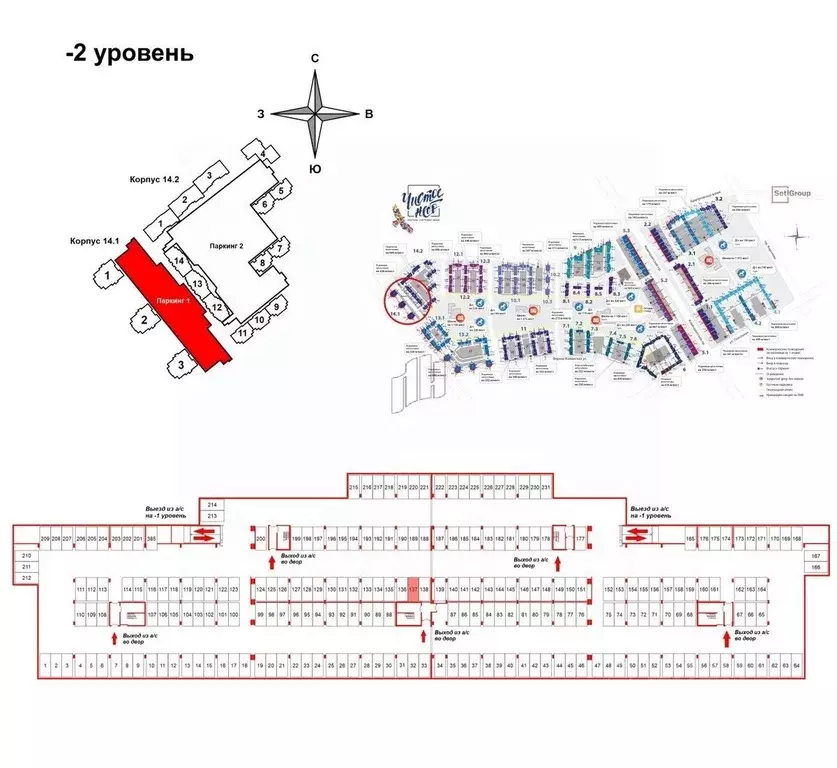 Гараж в Санкт-Петербург Чистое Небо жилой комплекс (13 м) - Фото 0
