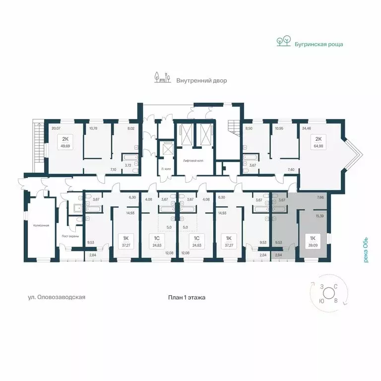 1-комнатная квартира: Новосибирск, Кировский район, Северо-Чемской ... - Фото 1