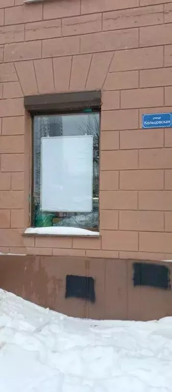 Помещение свободного назначения в Воронежская область, Воронеж ... - Фото 2