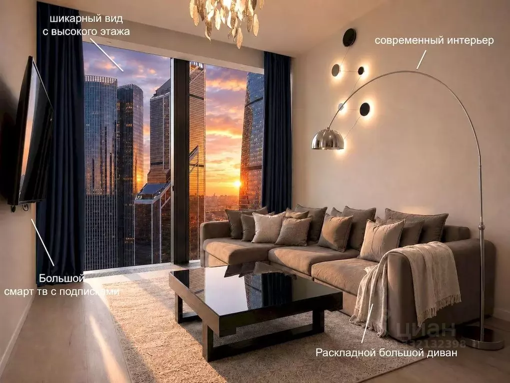 2-к кв. Москва 1-й Красногвардейский проезд, 22с1 (72.0 м) - Фото 1