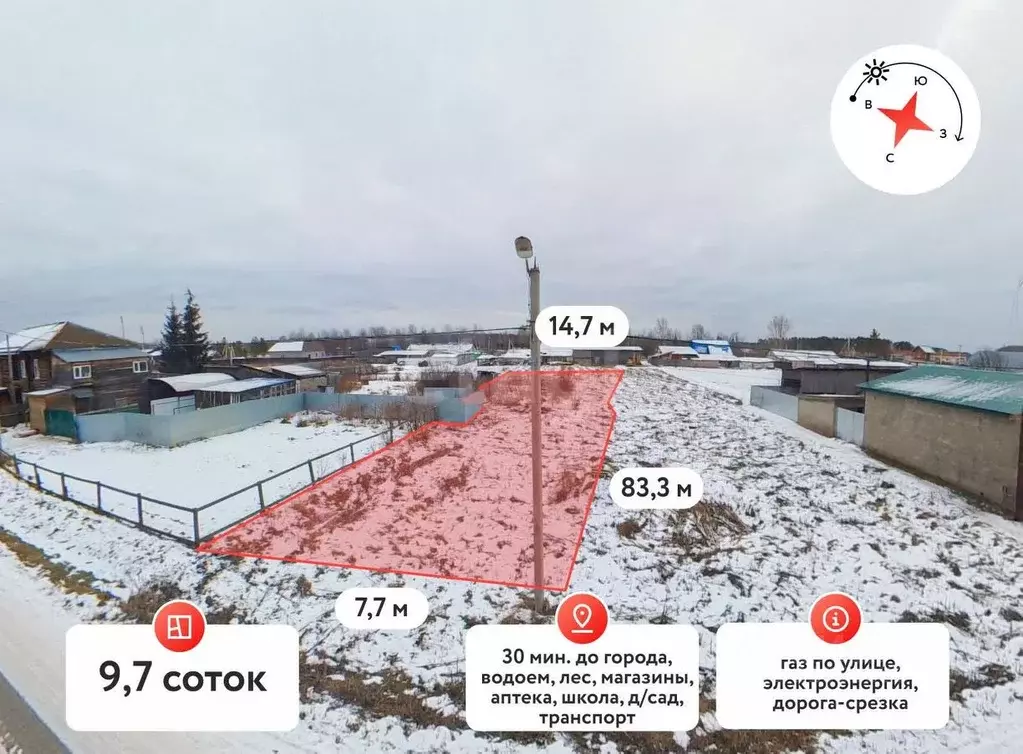 Участок в Тюменская область, Тюменский муниципальный округ, с. Успенка ... - Фото 1