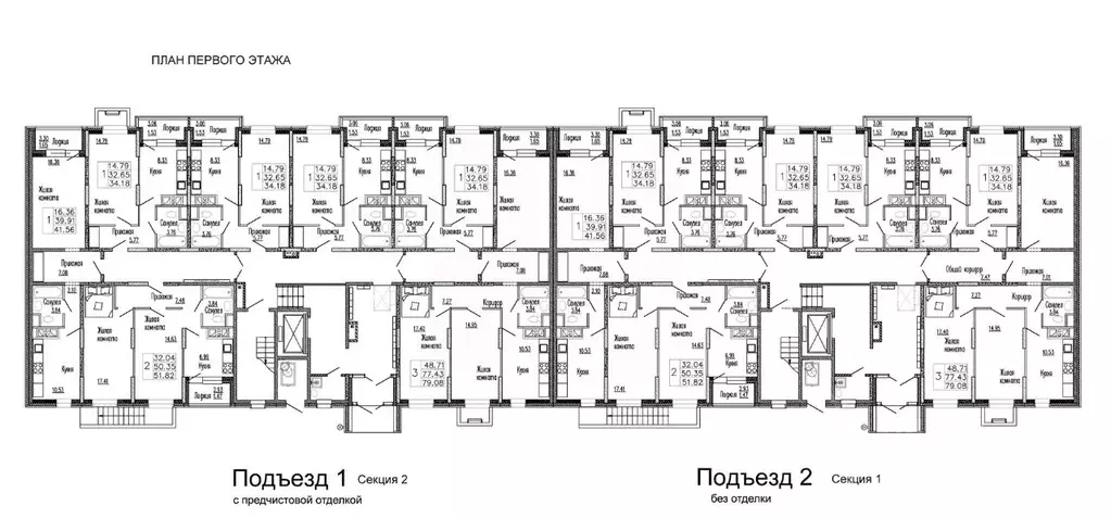 2-к кв. Московская область, Хотьково Сергиево-Посадский район,  (51.82 ... - Фото 1