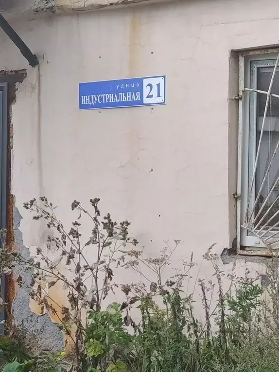 Склад в Свердловская область, Нижний Тагил Индустриальная ул., 21 (430 ... - Фото 1