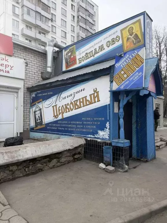 Помещение свободного назначения в Татарстан, Набережные Челны ... - Фото 1