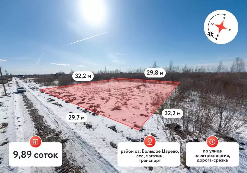 Участок в Тюменская область, Тюмень ул. Земляничная (9.89 сот.) - Фото 1