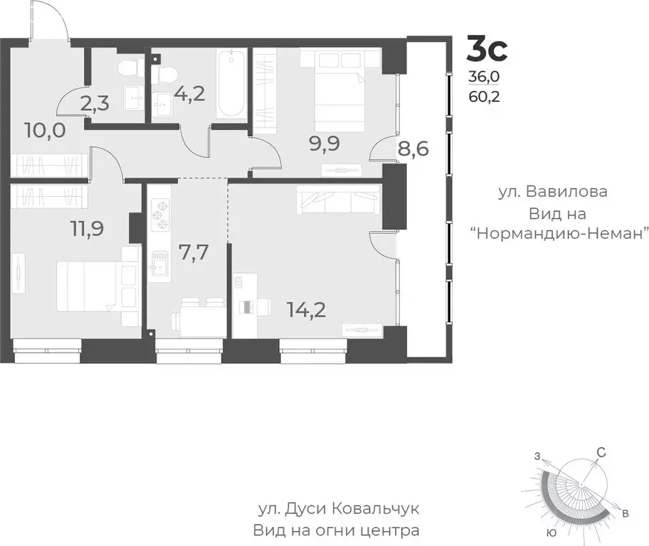 3-комнатная квартира: Новосибирск, Плановая улица, 60А (60.2 м) - Фото 0