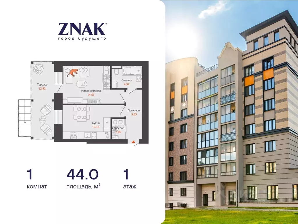 1-к кв. Удмуртия, Завьяловский район, с. Первомайский Знак жилой ... - Фото 1