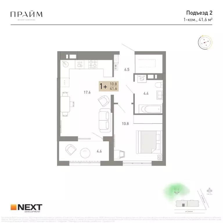 1-к кв. Брянская область, Брянск ул. Куйбышева, 34 (41.6 м) - Фото 2