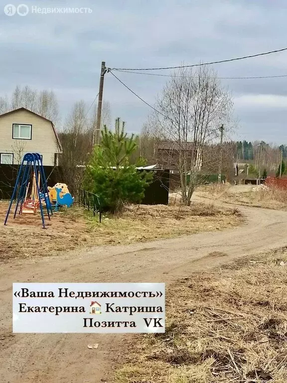 Участок в деревня Березняк, улица Ветеранов, 37 (12 м) - Фото 1