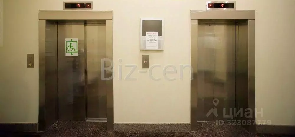 Офис в Москва Научный проезд, 19 (42 м) - Фото 1