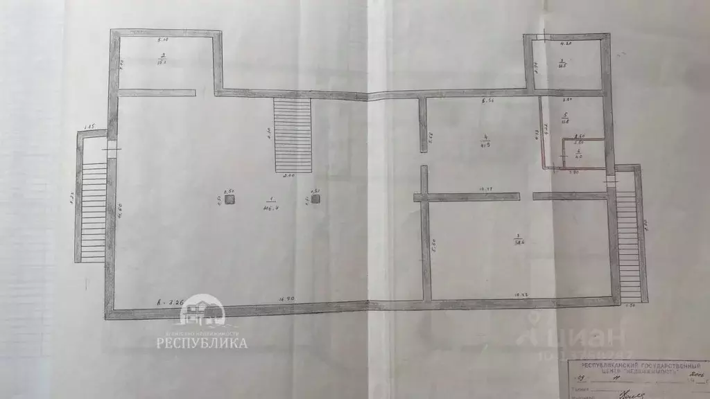 Помещение свободного назначения в Карелия, Костомукша ул. Антикайнена, ... - Фото 1