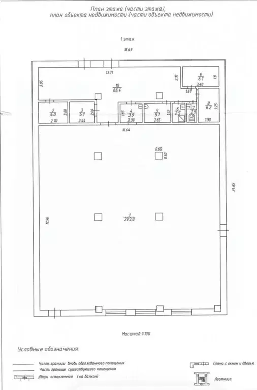 Помещение свободного назначения в Калужская область, Калуга ул. ... - Фото 2
