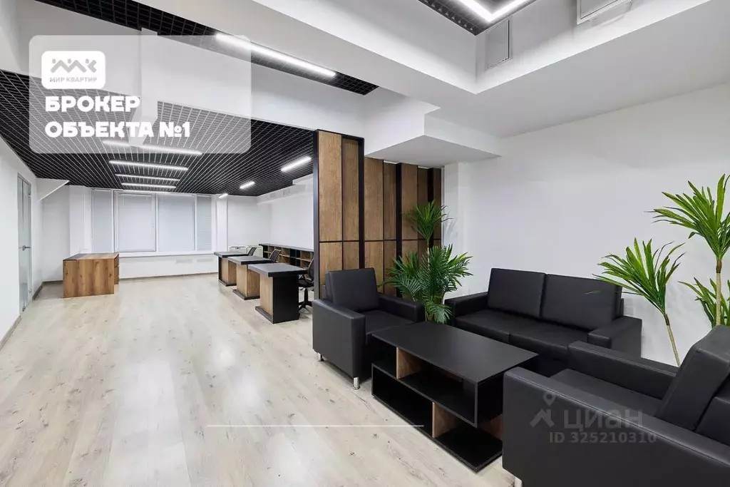 Офис в Санкт-Петербург Новгородская ул., 23 (121 м) - Фото 1