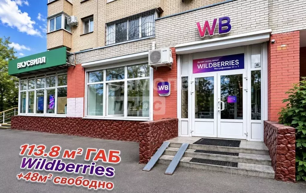 Помещение свободного назначения в Московская область, Люберцы ул. ... - Фото 2