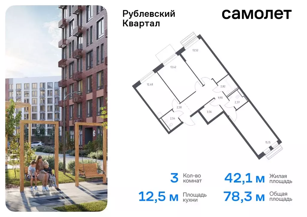 3-к кв. Московская область, Одинцовский городской округ, с. Лайково, ... - Фото 0