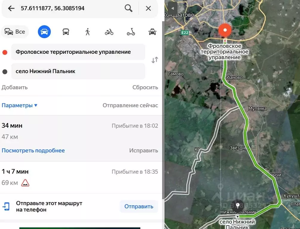 Участок в Пермский край, Пермский муниципальный округ, с. Нижний ... - Фото 2