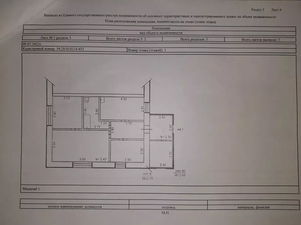 Дом в Новосибирская область, Черепаново Пролетарская ул., 52А (75 м) - Фото 0