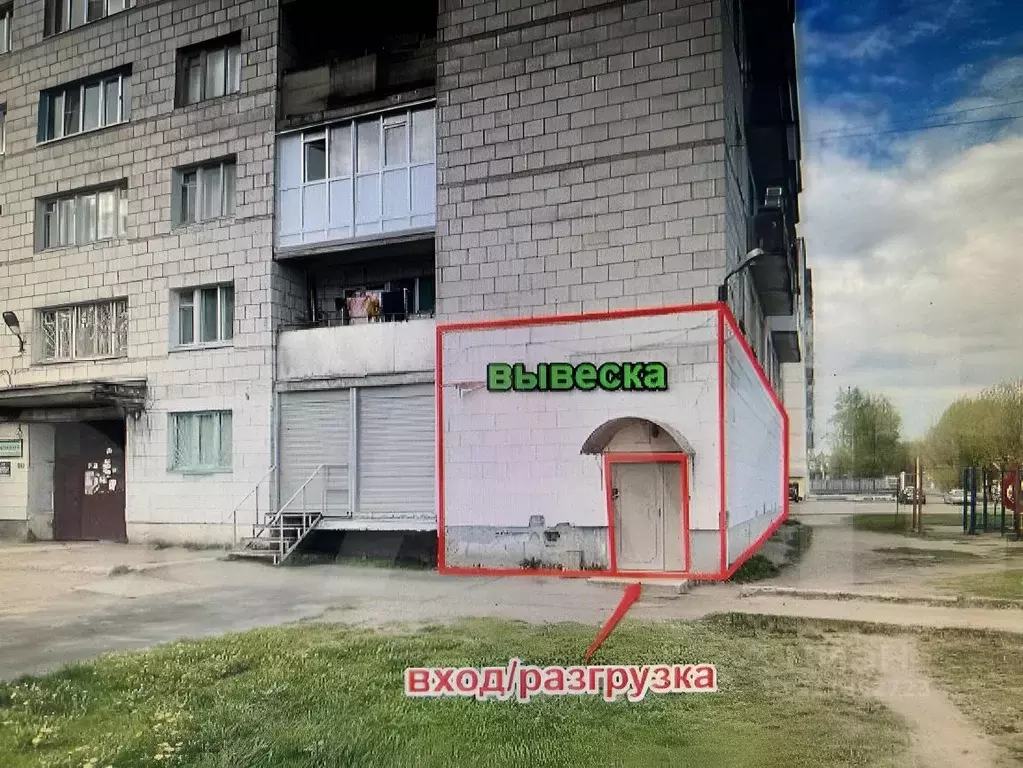 Помещение свободного назначения в Костромская область, Кострома ... - Фото 1