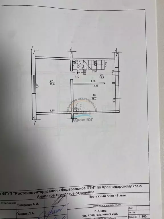 Таунхаус в Краснодарский край, Анапа ул. Краснозеленых, 29 (170 м) - Фото 2