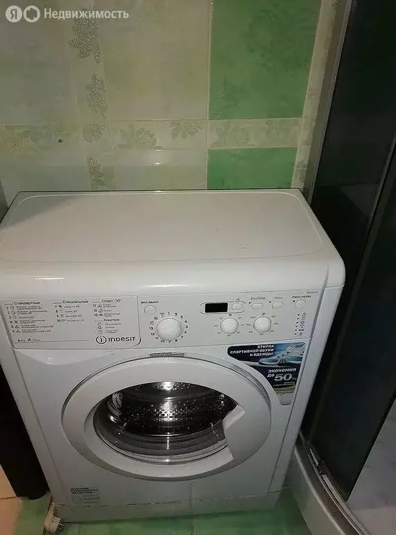 Квартира-студия: Тюмень, улица Щорса, 1А (21 м) - Фото 0