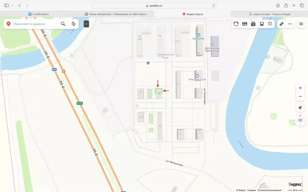 Помещение свободного назначения в Московская область, Домодедово ... - Фото 1