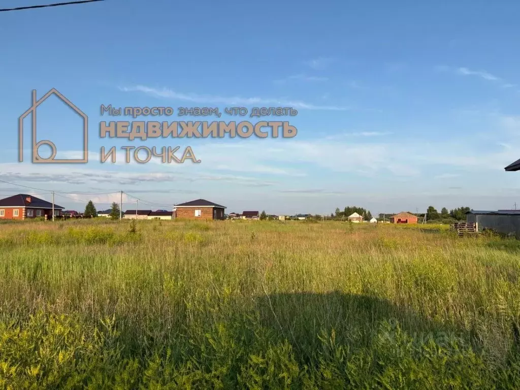 Участок в Башкортостан, Дюртюли ул. Полевая, 39 (12.0 сот.) - Фото 1