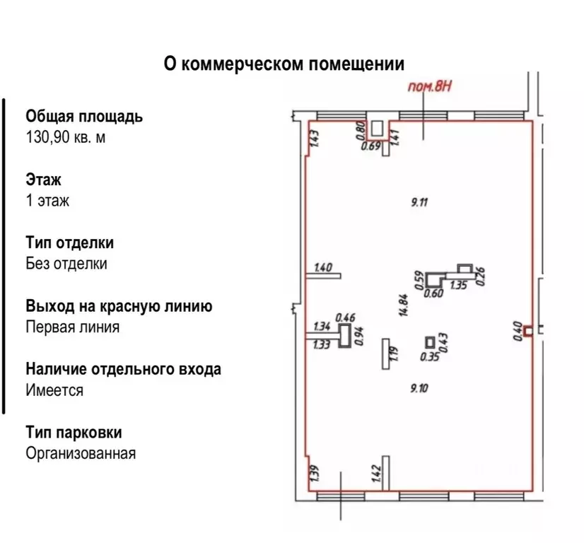 Помещение свободного назначения в Башкортостан, Уфа ул. Адмирала ... - Фото 1