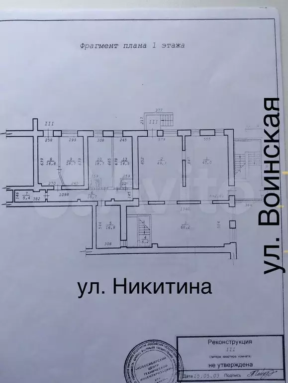 Пункты выдачи заказов - Фото 1