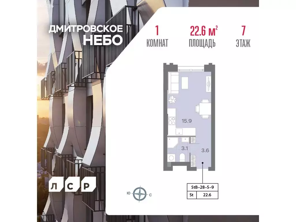 Квартира-студия: Москва, Ильменский проезд, 4к1 (22.6 м) - Фото 1