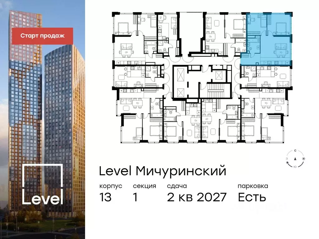 3-к кв. Москва Левел Мичуринский жилой комплекс (59.8 м) - Фото 1