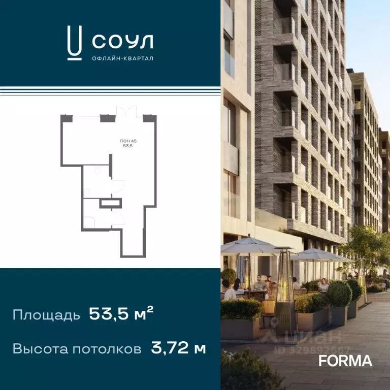 Помещение свободного назначения в Москва Часовая ул., 24С15 (54 м) - Фото 1