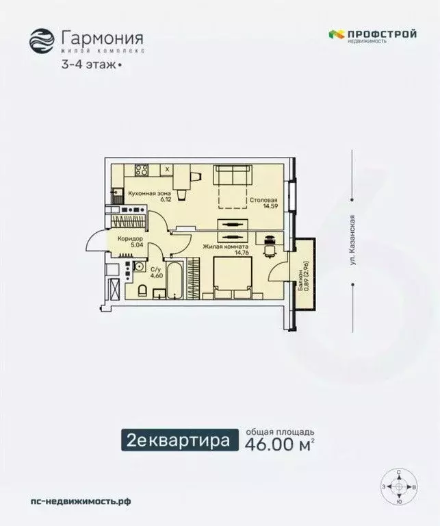 2-к кв. Кировская область, Киров ул. Ленина, 106 (46.0 м) - Фото 0
